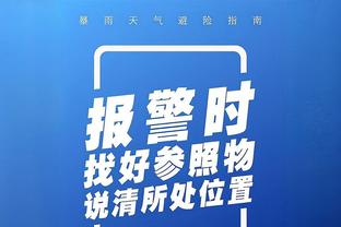 半岛官网入口app截图3