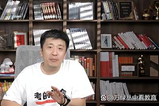 泰特：我们在训练中看了很多录像 从中学习了很多