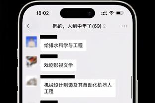 优质射手！亚历山大-沃克末节三分4中4 全场7中6贡献18分