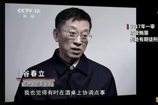 卢：戈贝尔拿100次DPOY是有原因的 所以我们想把他换防到外线