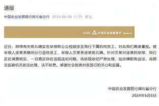 欧超公司CEO：之后会公布首次欧超的64队 赛事开始宜早不宜迟