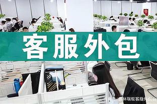 东体：斯卢茨基更加强调业务学习，防守依然是重中之重