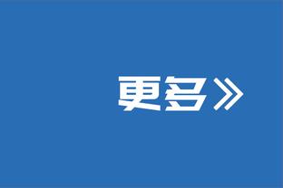 本赛季英超数据领跑者：哈兰德进球、射门居首，奥纳纳零封最多