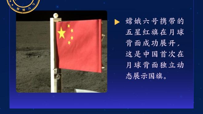 德克谈科比三节62分：我们全队才61分 若他打末节他能拿80分