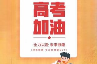 詹姆斯谈赢得首届季中锦标赛：我们创造了历史 这永远不会被超越