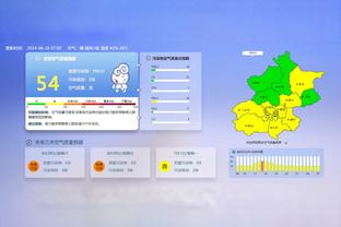 记者：下午申花和海港都会适应场地，这是申花时隔4年再回虹口