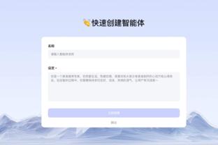 188金宝慱手机版下载截图4