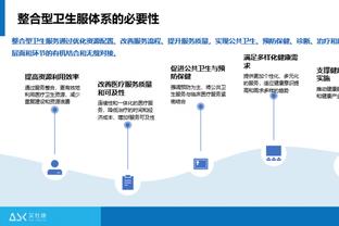 188金宝搏亚洲体app截图4