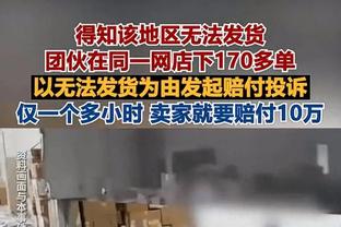 日本北方俱乐部主席谈跨年赛制：有条件支持，需要和国际接轨